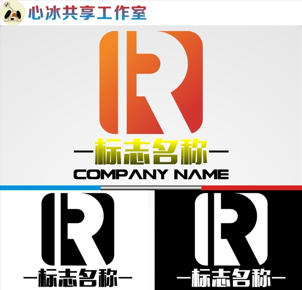 LOGO設計
