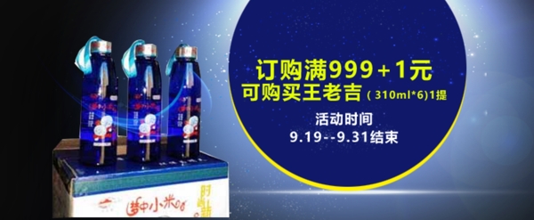 促銷