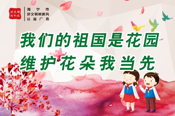 未成年人標(biāo)語(yǔ)