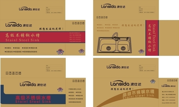 牛皮紙箱圖片