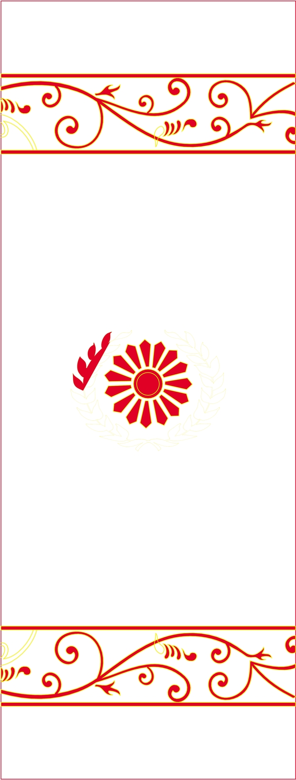 移門