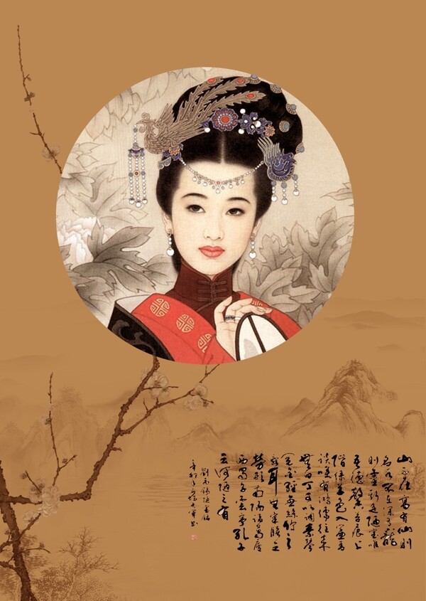 工筆古風(fēng)畫