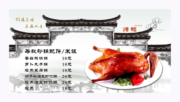 菜單圖片