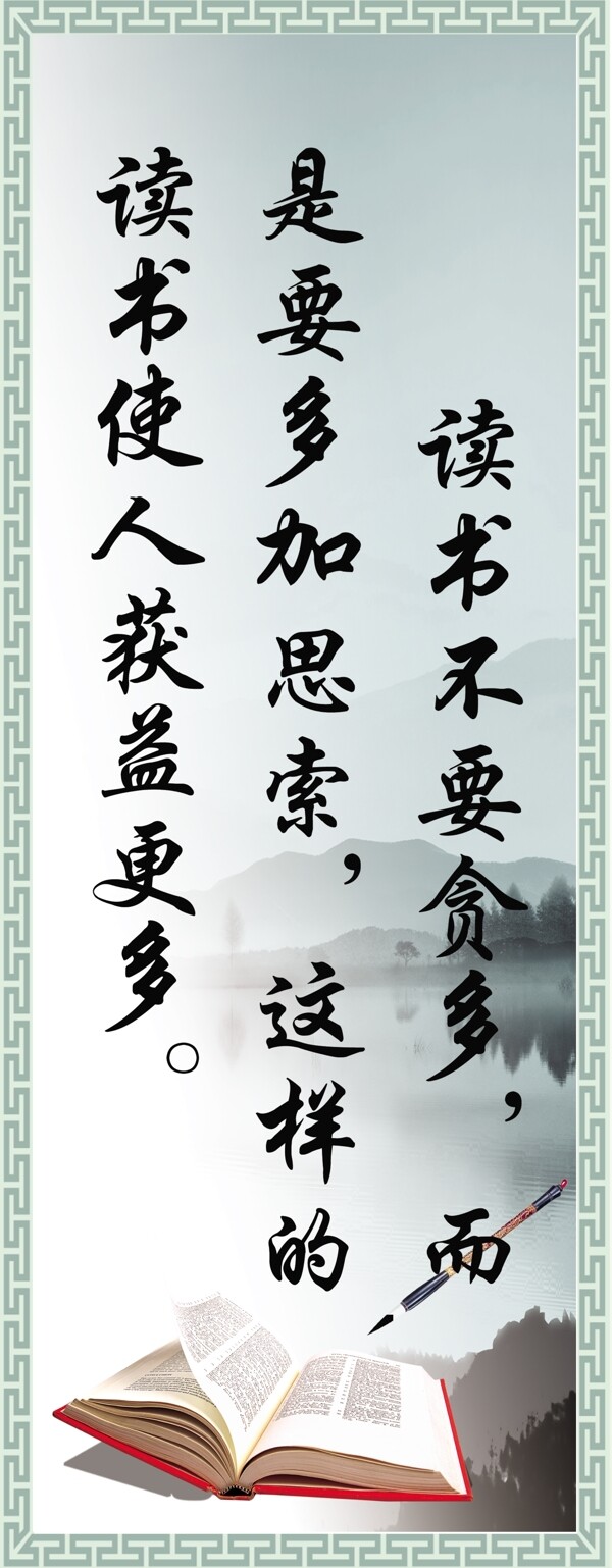 閱覽室標(biāo)語(yǔ)圖片
