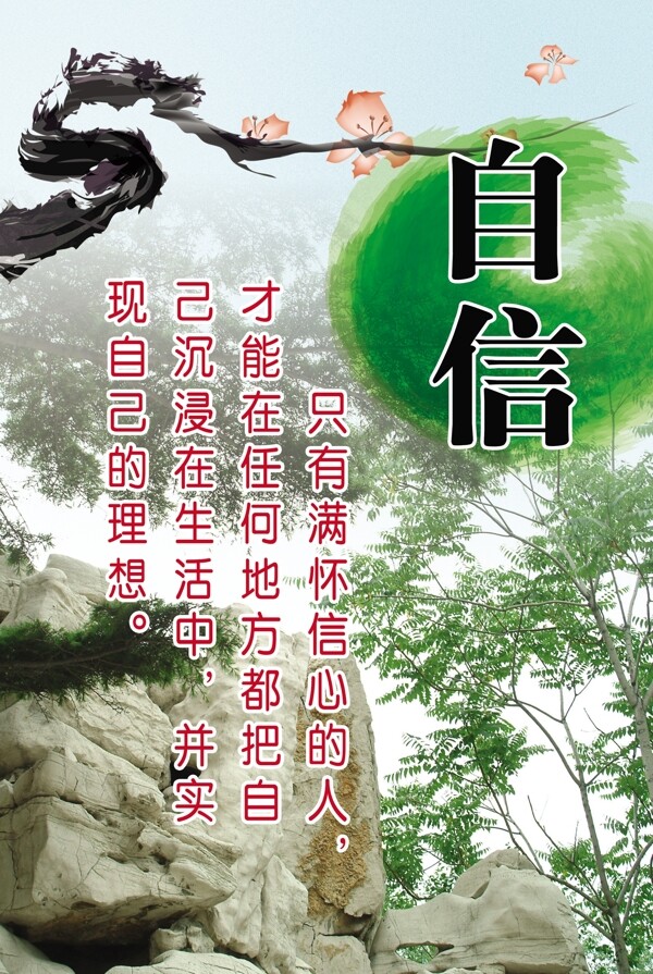 企業(yè)文化