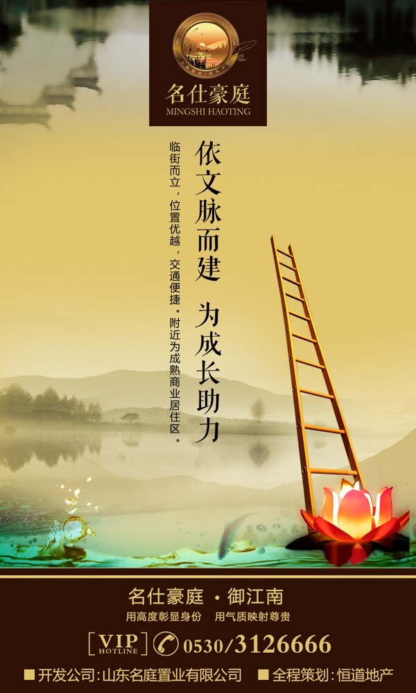 房地產(chǎn)展板圖片