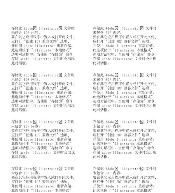 花紋墻紙