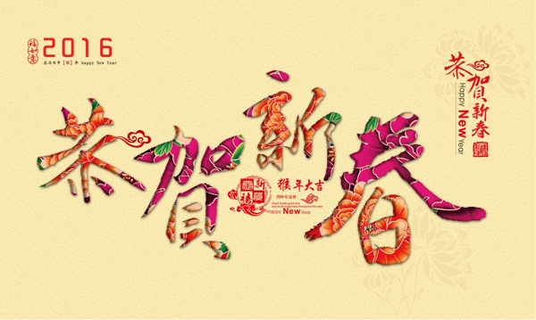 动感光效背景