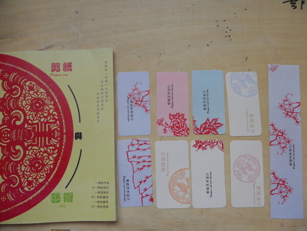 書籍標(biāo)簽圖片