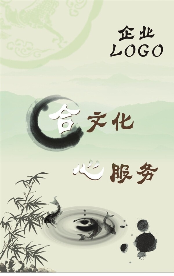 服務(wù)理念圖片