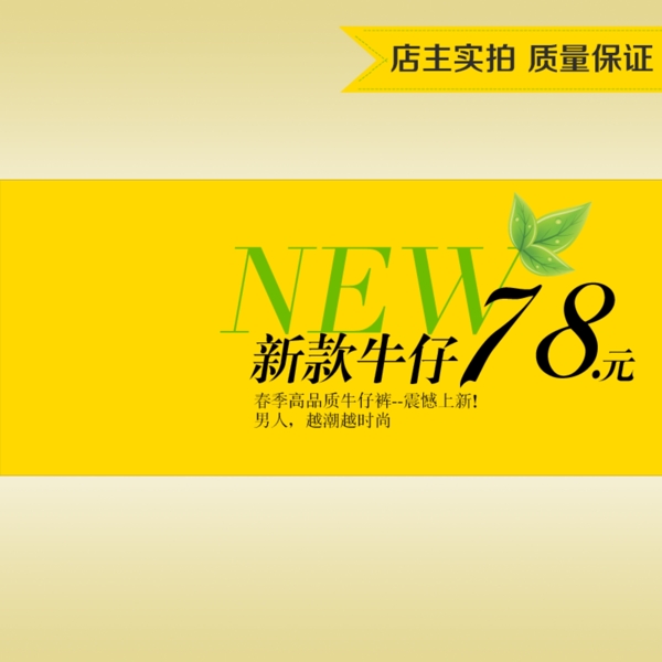 簡(jiǎn)約節(jié)日促銷