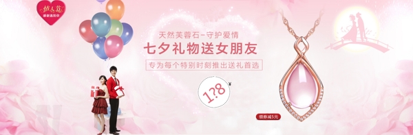 淘寶海報