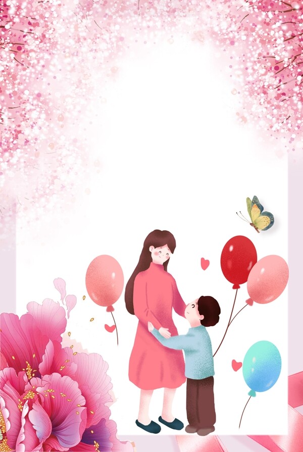 简约母亲节母子亲情粉色气球海报设计