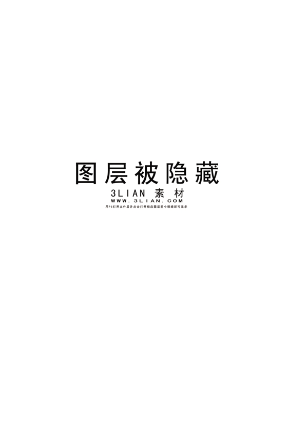 古韻椅子地產(chǎn)海報psd分層素材