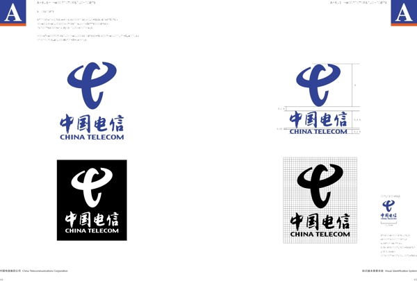 中國電信矢量CDR文件VI設(shè)計(jì)VI寶典AI格式基礎(chǔ)部分