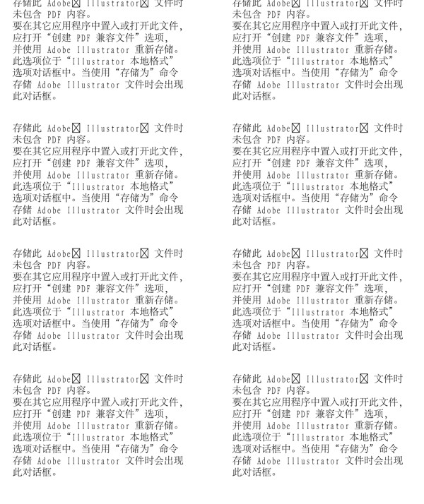 漫畫兒童卡通兒童矢量AI格式1381