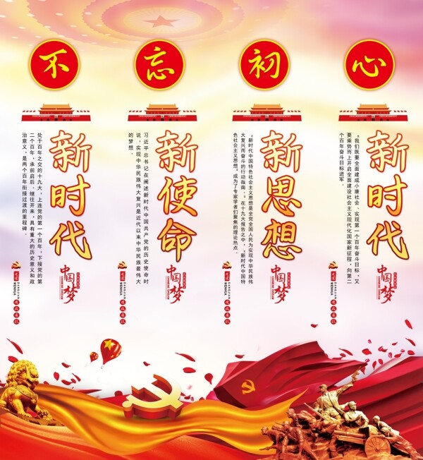 黨建