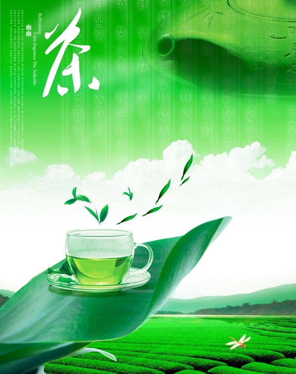 茶背景