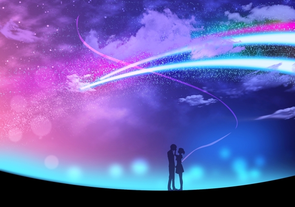 動漫你的名字唯美星空
