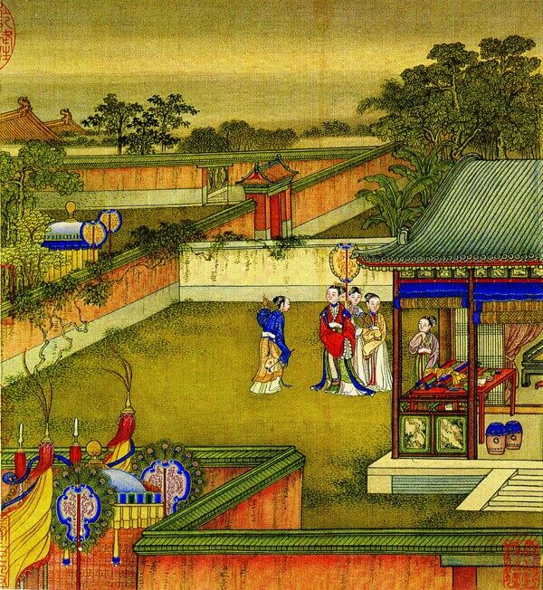 后宮庭院