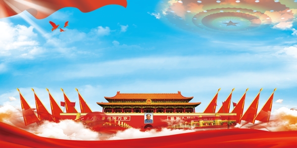 黨建背景
