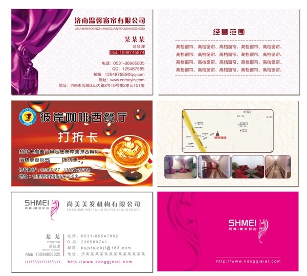 高檔名片圖片