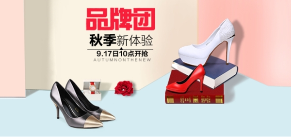 女鞋海報(bào)