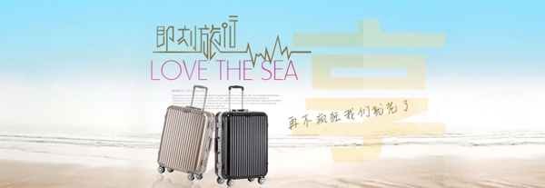 箱包海報(bào)