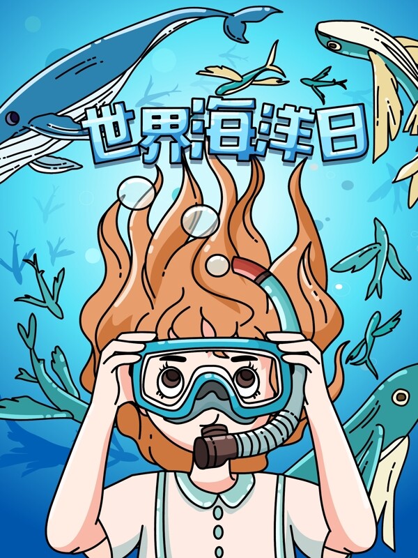 世界海洋日女生拿潜水镜看海洋生物插画