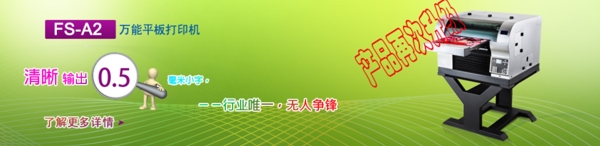 网页素材图片