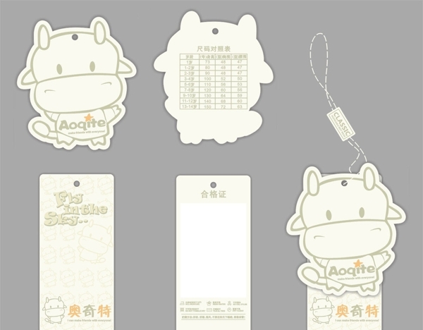 兒童針織保暖內(nèi)衣吊牌圖片