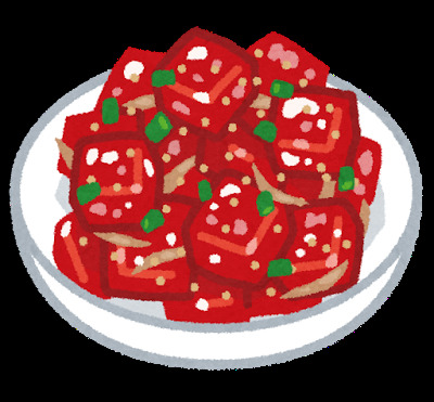 可愛食物元素