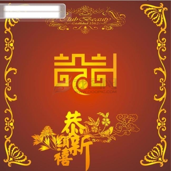 設(shè)計(jì)矢量
