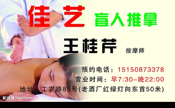 名片圖片