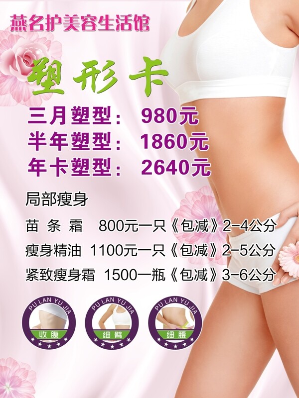 美容