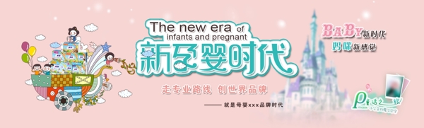 母嬰大圖