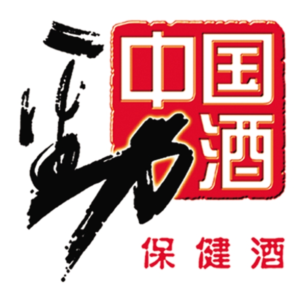 勁酒