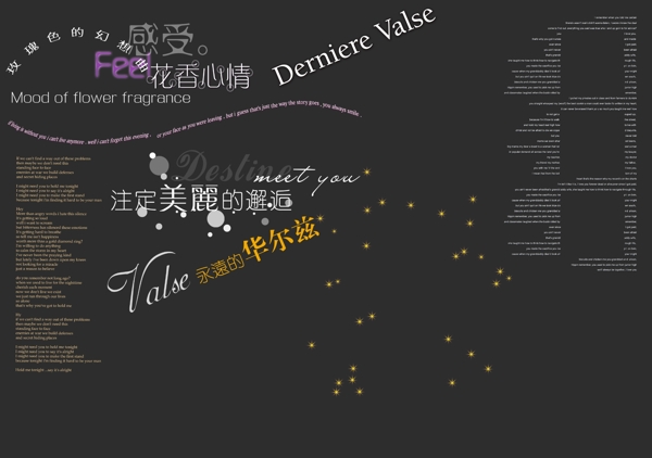 美工字體