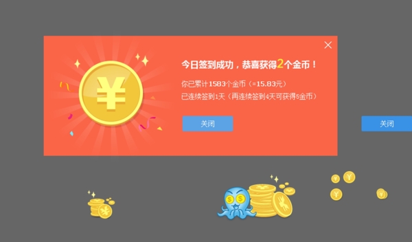 金幣