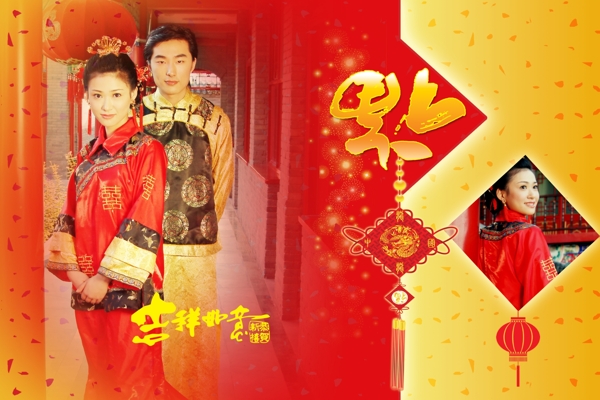 注定我愛你婚紗照模板PS素材