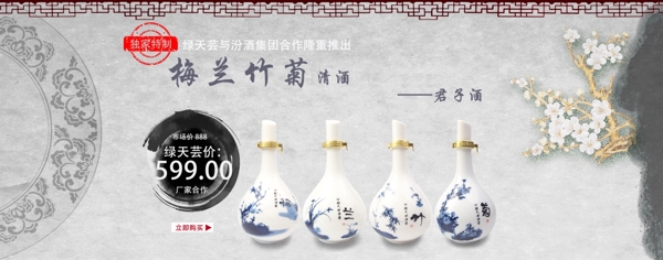 淘寶細節(jié)圖