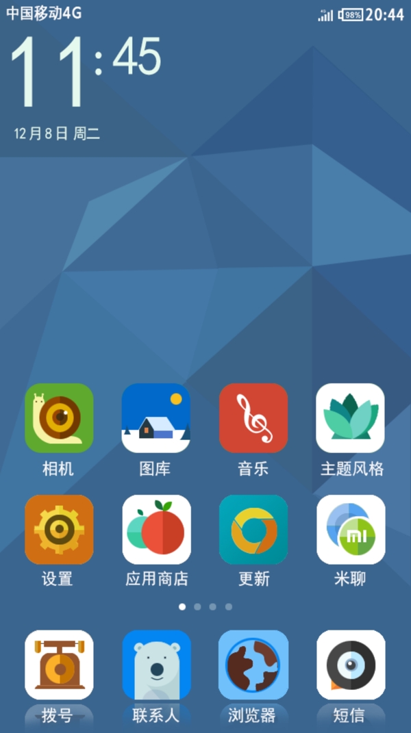 主頁