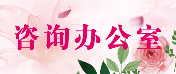 門牌