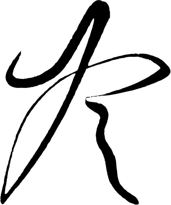 冷