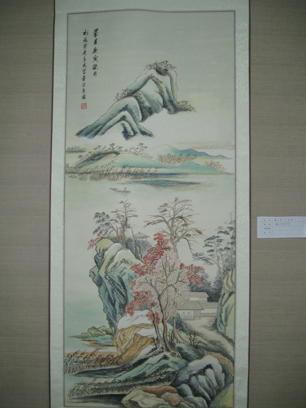 書畫展圖片