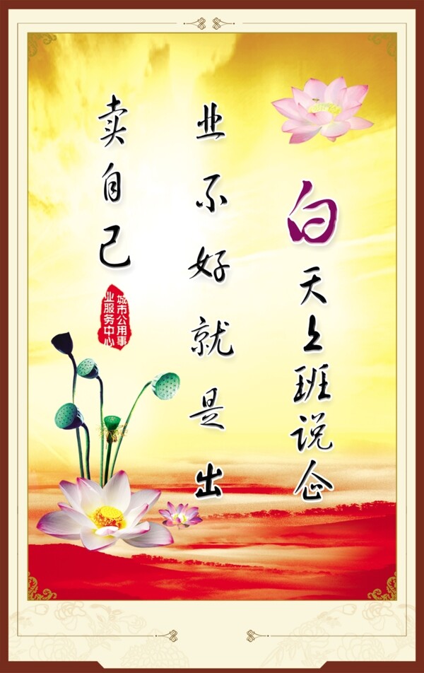 企業(yè)文化圖片