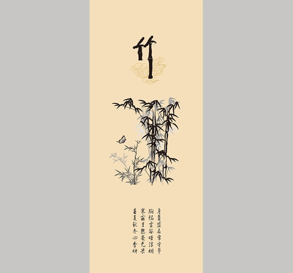 客廳家居