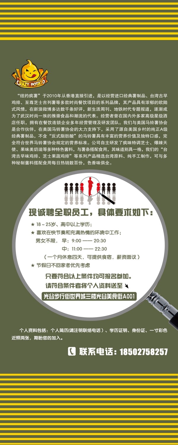 甜品展架