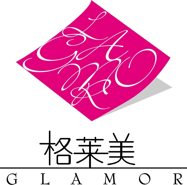 格萊美logo圖片