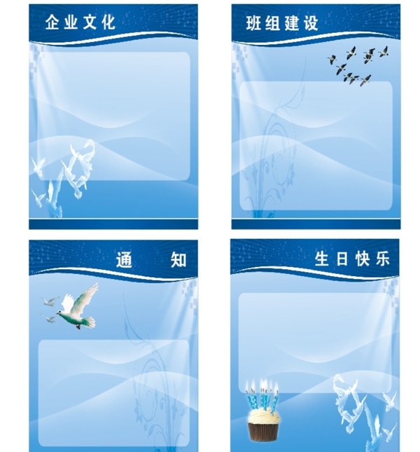 企業(yè)文化圖片